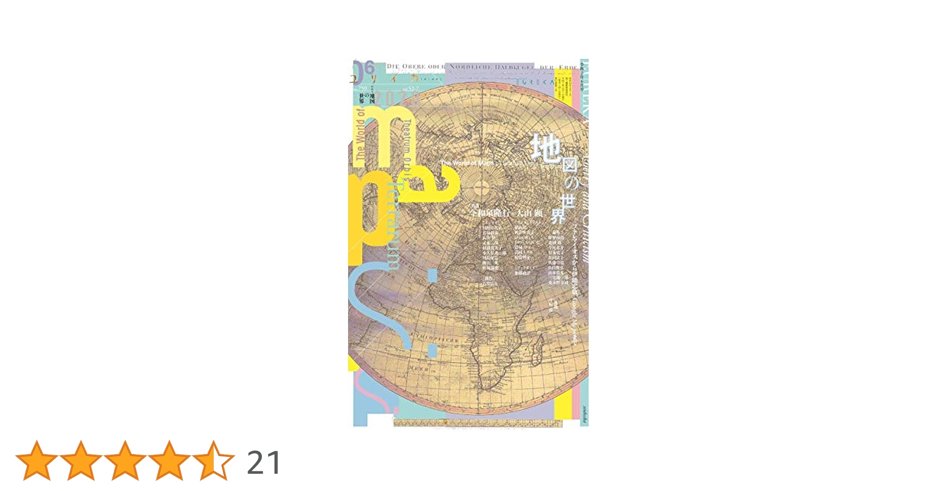 時代別　古伊賀名品図鑑　限定版 81Su0Xpk3zS.jpg